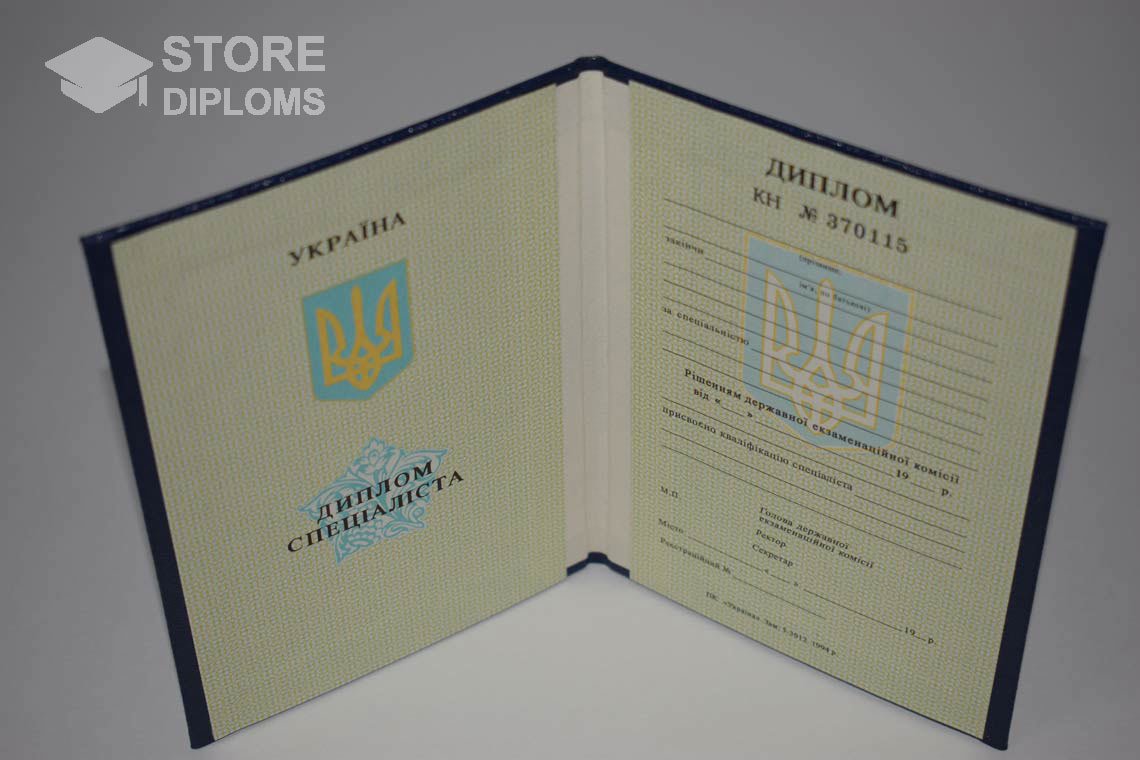 Украинский Диплом о Высшем Образовании - Долгопрудный